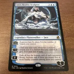 MTG 精神を刻む者、ジェイス 英語版 FOIL Mythic Edition MTG 精神を刻む者、ジェイス 英語版 FOIL Mythic Edition - メルカリ