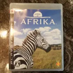 AFRIKA　プレステ3
