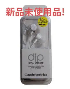 オーディオテクニカ カナル型イヤホン ホワイト ATH-CKL220 WH