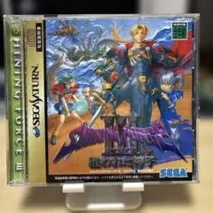 【セガサターン】シャイニングフォースIII シナリオ2 説明書・ケース付き