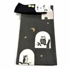 専用帯8934 ●井筒織物謹製 まわた紬 俑光箔 工房貴 全通 袋帯 梟 月 専用帯8934 ○井筒織物謹製 まわた紬 俑光箔 工房貴 全通 袋帯 梟 月