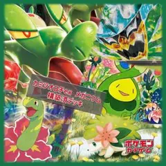 希少】ラティアス むげんのおもい 伝説キラコレクション ポケモン
