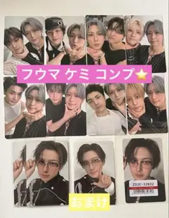 &TEAM フウマ ケミトレカ コンプ Mark on Me おまけ付き⭐️