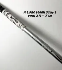 PING ANSER ユーティリティ 23度 27度 2本セット - メルカリ