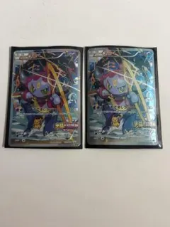 光輪の超魔神フーパ 入場者特典 155/XY-P - メルカリ