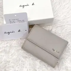 未使用級 アニエスベー 三つ折り財布 Simon シモン ベージュMH18-18