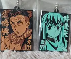 鬼滅の刃 悲鳴嶼行冥&時透無一郎 2点セット