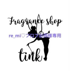re_mi♡プロフ必読様専用のサムネイル