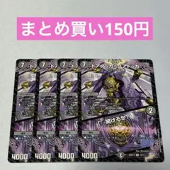 ノアドッカドアノッカ/「・・・開けるか？」 4枚 ①