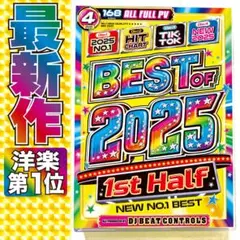 2025上半期ベスト★6月最新【洋楽 Mix DVD】K-POP Tik Tok