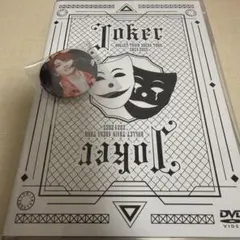 超特急 joker ユーキ HMV 缶バッジ
