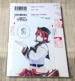 ー