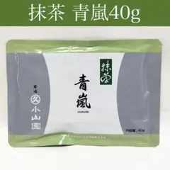 抹茶【五十鈴】40g 丸久小山園 新品未開封 - メルカリ