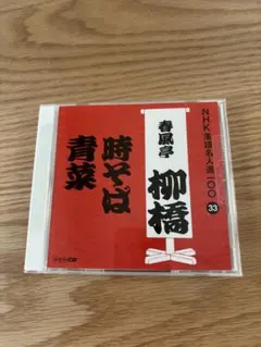 Item thumbnail for item f8db3d00-1f6b-456c-a965-ab9a303e3e9c