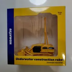 2025年最新】コマツ ミニカーの人気アイテム - メルカリ