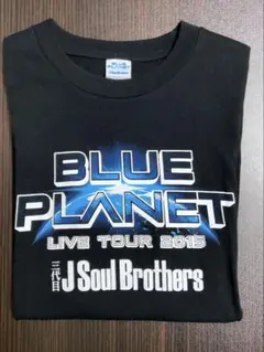 三代目J Soul Brothers BLUE PLANET グッズ