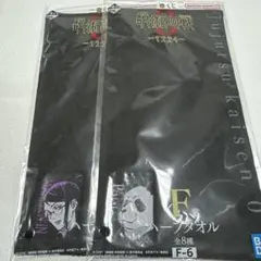 一番くじ　劇場版 呪術廻戦 ０ ー1224ー　F賞　禪院真希　パンダ