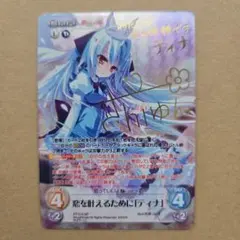 2026年最新】chaos TCG サインの人気アイテム - メルカリ
