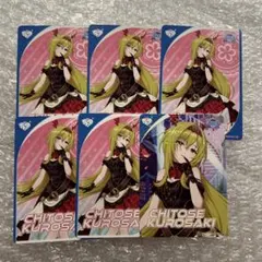 シンデレラガールズ デレマス カードフォリオ R 黒埼ちとせ