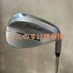 タイトリストVOKEYフォージドウェッジ52M10ノーメッキ タイトリストVOKEYフォージドウェッジ52M10ノーメッキ - メルカリ