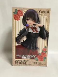 【未使用品】 DATEALIVE 時崎狂三　ぬいぐるみ　メイド ver. Amazon.co.jp: デートアライブⅣ BIGぬいぐるみ 時崎狂三メイド