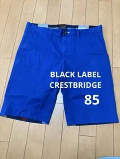 BLACK LABEL CRESTBRIDGE ハーフパンツ 85 ブルーのサムネイル