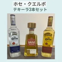 ✦クエルボ1800アネホ✦新品未開封品2本セット Amazon.co.jp: クエルボ 1800 アネホ 40度 750ml [並行輸入品