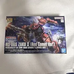 HG1/144 シャア専用ザクII 赤い彗星Ver.