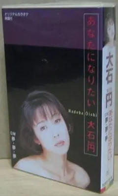 村井麻里子 ハートではKISSしてる 8cmCD - メルカリ
