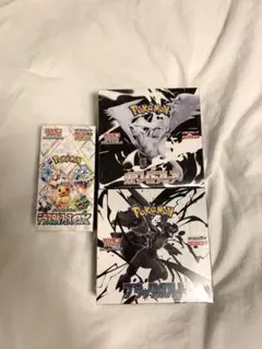 ポケモンカード シュリンク付き3BOXセット 新弾