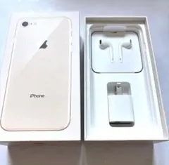 iPhone 8 空き箱　イヤホン　電源アダプター　ピン　ステッカー　新品保管品