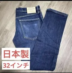 ITONAMI スキニーデニム ユニセックス - メルカリ