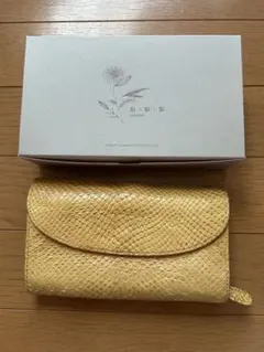 美品 Si-Si-Si スースースー ハラコ 長財布 グリーン レザー 箱付き