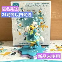 東京ディズニーリゾート 25周年 デイジー フィギュア - メルカリ