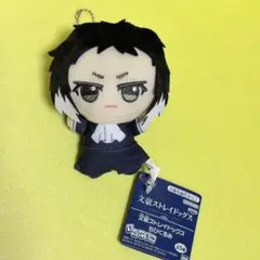 2026年最新】文ストちびぐるみの人気アイテム - メルカリ