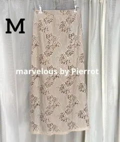 ❤️marvelous by Pierrot❤️レディースレース ロングスカート刺繍