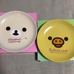 値下【リラックマ】お皿 2枚セット