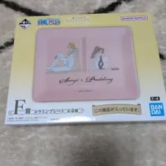 一番くじ ワンピース F賞 メラミンプレート サンジ＆プリン