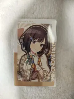 東雲絵名 箔押し