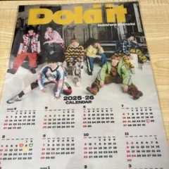 なにわ男子　Doki it 特典