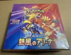 新品未開封　熱風のアリーナ　1BOX シュリンク付