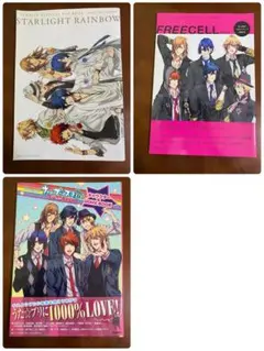 うたの⭐︎プリンスさまっ♪ ファンブック　雑誌