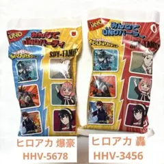 マクドナルド ハッピーセット UNO オマケ 僕のヒーローアカデミア 轟 爆豪