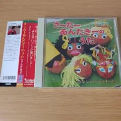 2026年最新】サーターアンダギー cdの人気アイテム - メルカリ