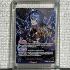 【BGS 10 ブラックラベル】星街すいせい SEC サイン カード bg629 BGS 10 ブラックラベル】星街すいせい SEC サイン カード bg629