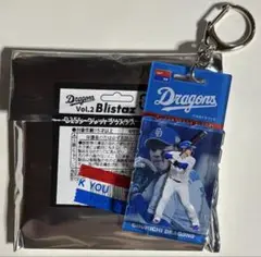 匿名発送! 中日ドラゴンズ Blistaz シークレット ブリスタズ 福永裕基