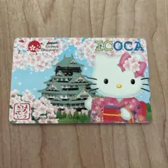 ハローキティ ICOCAカード 2013年