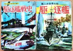 Item thumbnail for item c221c90e-351d-4529-8fbb-819484a9167c