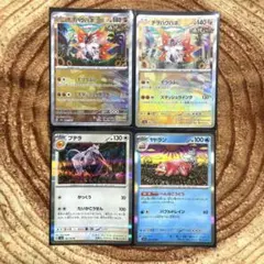 カンダシンジ　22枚 スペシャルセット