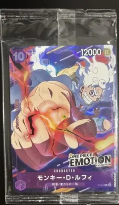 【即日発送】未開封　ワンピースカード　　ルフィ　エモーション　パラレル　プロモ